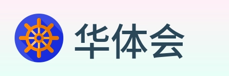 华体会 Logo
